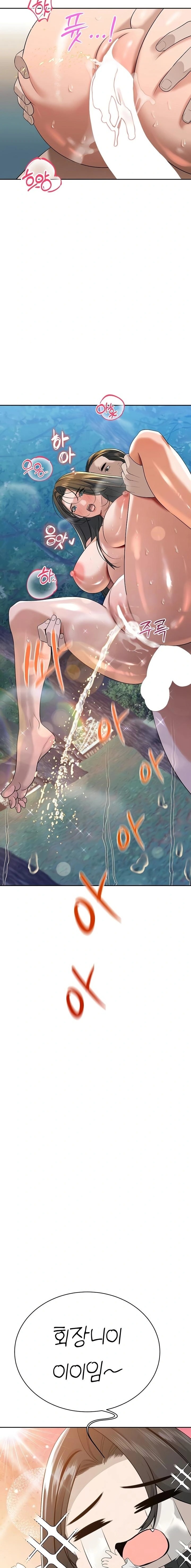 The Father-In-Law Fucks Them All Raw - Chapter 17 [photo 2] - MangaPorn