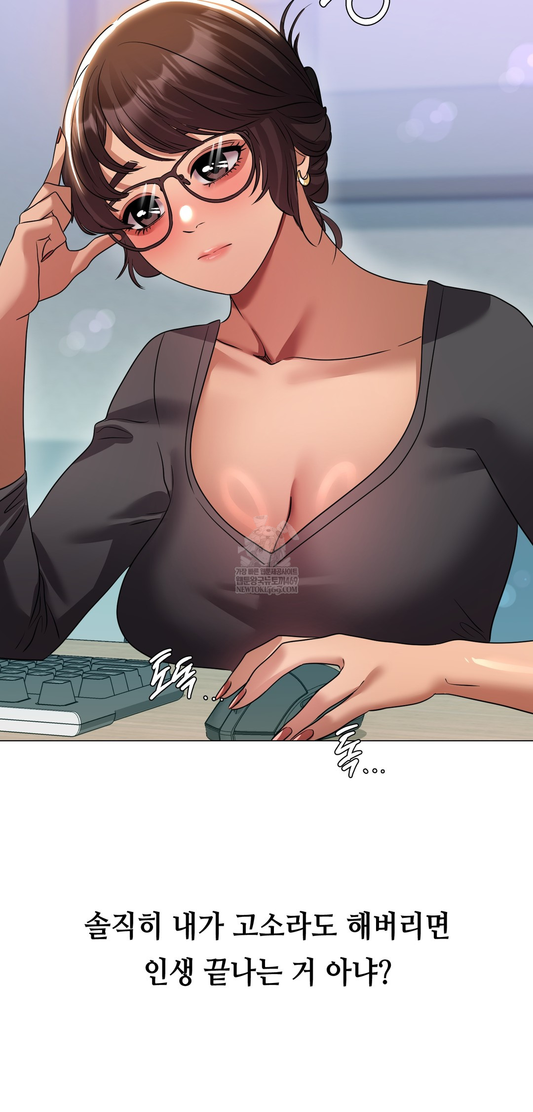 Drunken Maniac Raw - Chapter 32 [photo 20] - MangaPorn