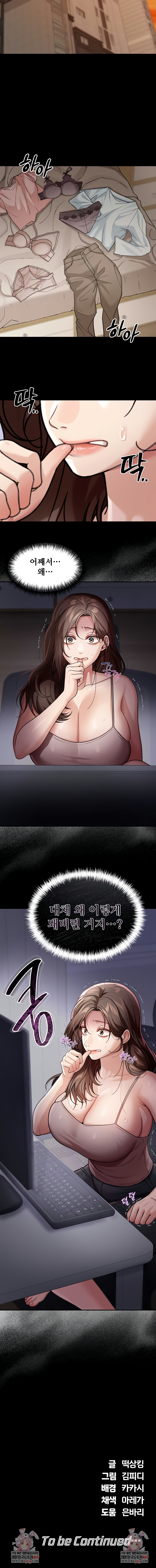 Living in America Raw - Chapter 6 [photo 8] - MangaPorn