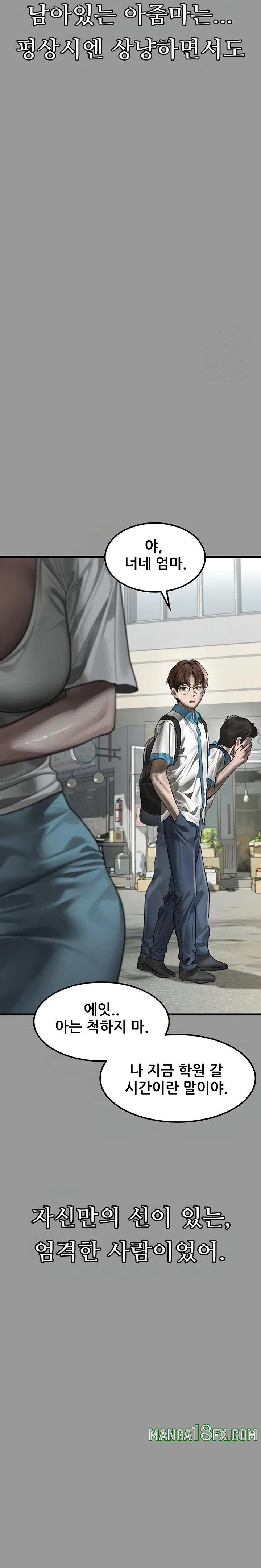 Dirty Talk Raw - Chapter 34 [photo 15] - MangaPorn