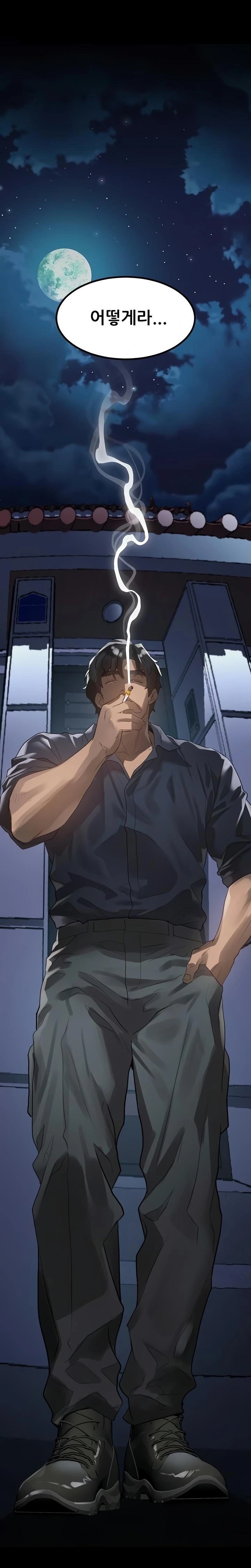 Dirty Talk Raw - Chapter 34 [photo 37] - MangaPorn