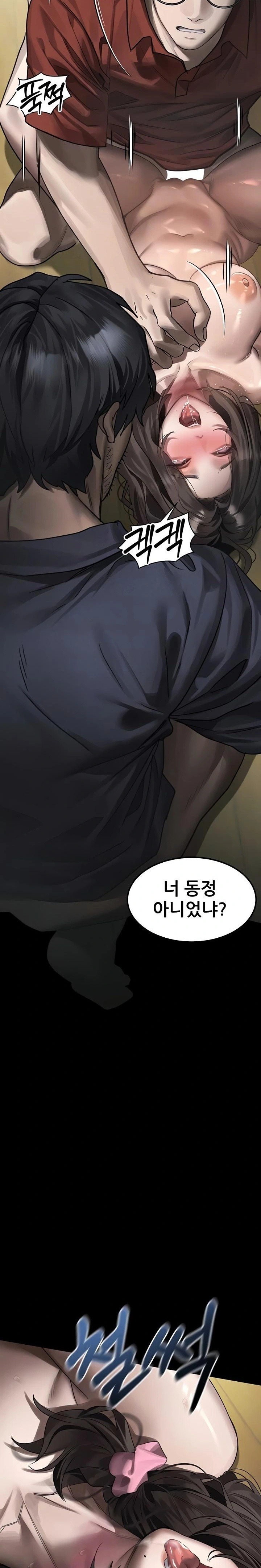 Dirty Talk Raw - Chapter 34 [photo 4] - MangaPorn