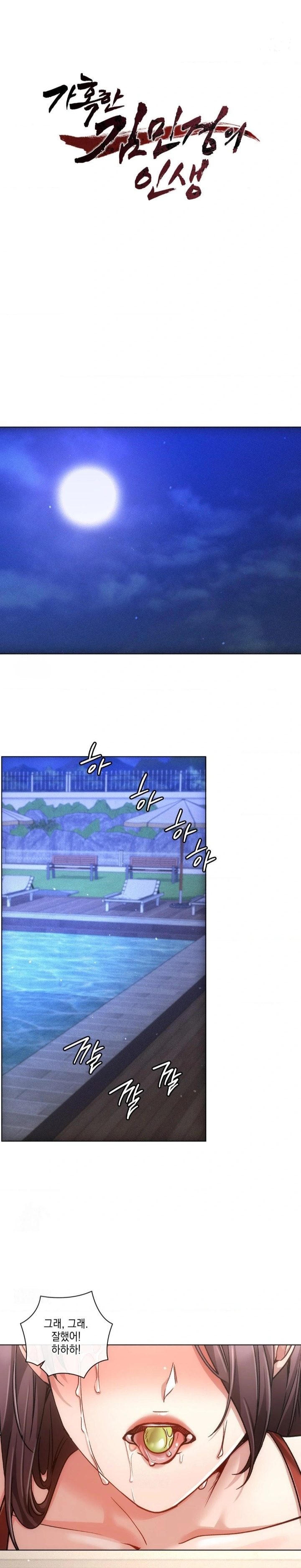 The Harsh Life of Kim Minkyung Raw - Chapter 22 [photo 1] - MangaPorn