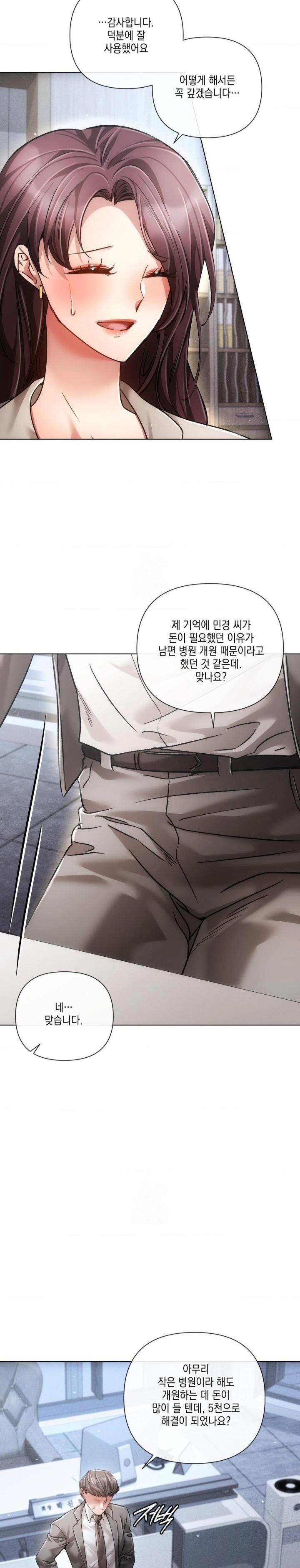 The Harsh Life of Kim Minkyung Raw - Chapter 22 [photo 14] - MangaPorn