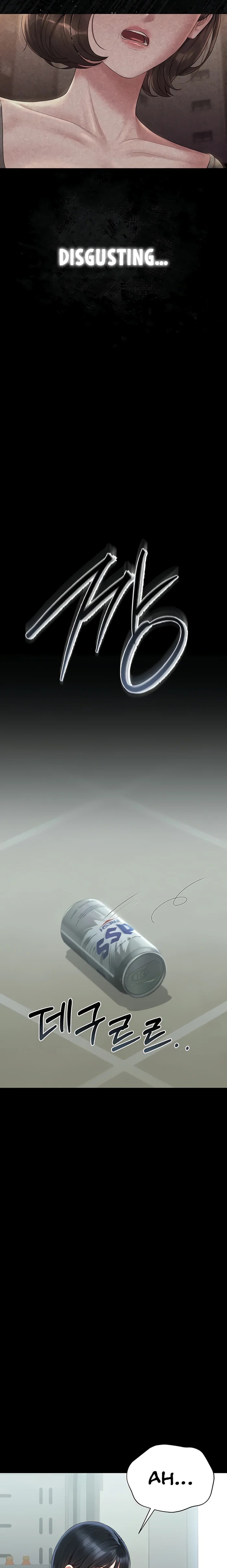 I Became an Apartment Security Manager - Chapter 18 [photo 16] - MangaPorn