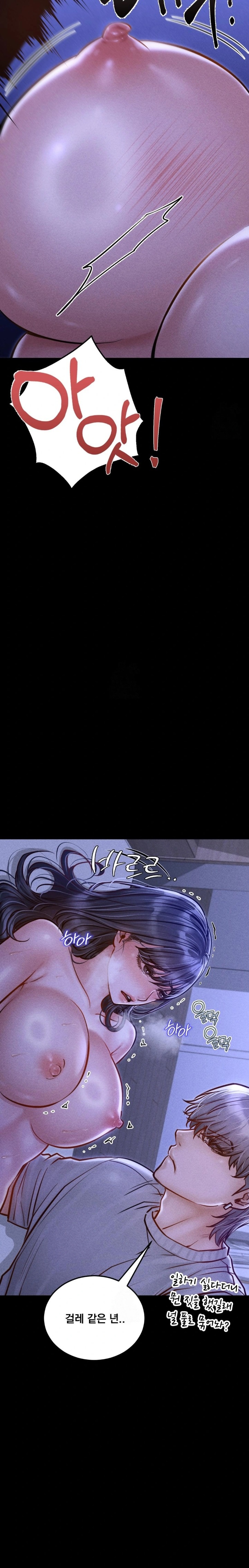 Paradise Villa Raw - Chapter 14 [photo 13] - MangaPorn