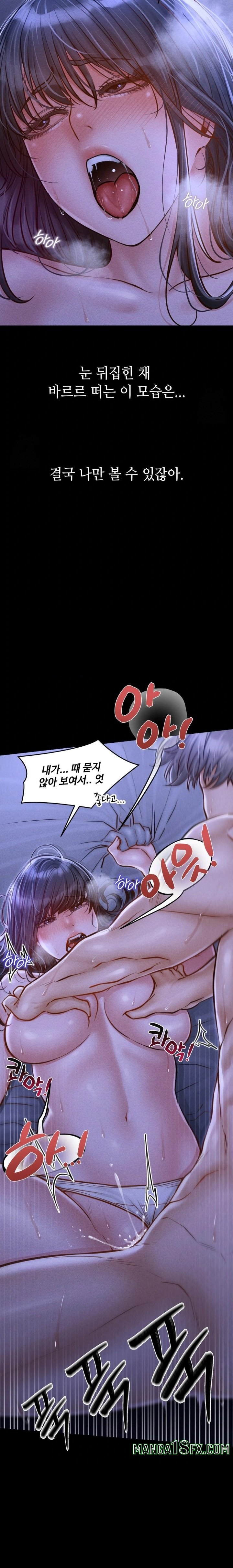 Paradise Villa Raw - Chapter 14 [photo 23] - MangaPorn