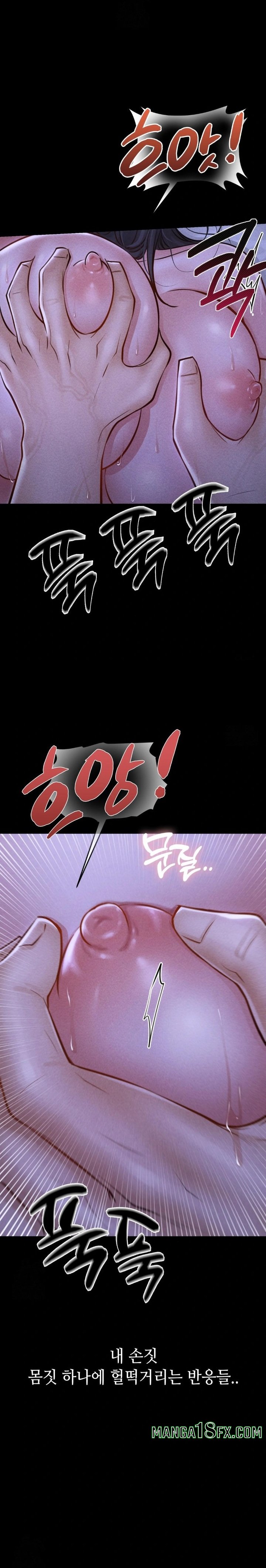 Paradise Villa Raw - Chapter 14 [photo 24] - MangaPorn