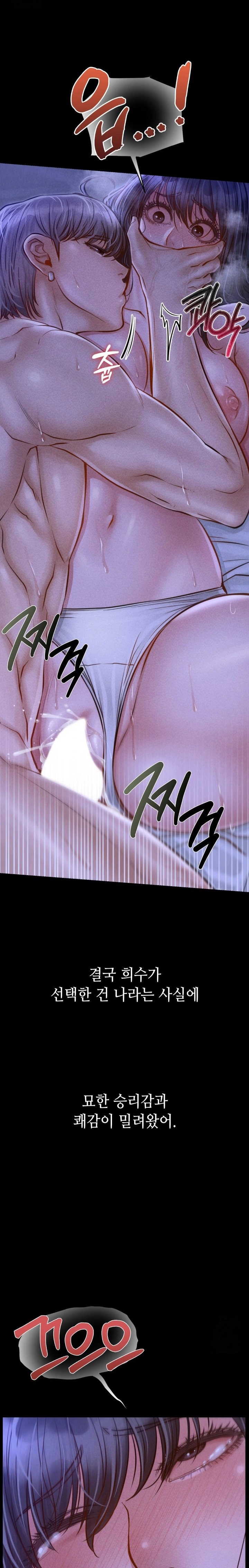 Paradise Villa Raw - Chapter 14 [photo 25] - MangaPorn