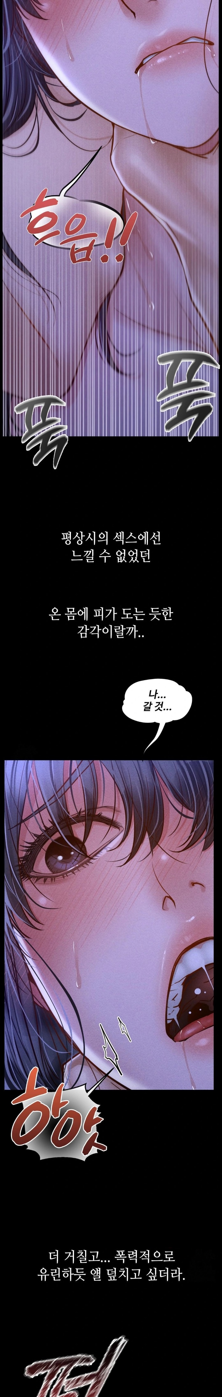 Paradise Villa Raw - Chapter 14 [photo 26] - MangaPorn