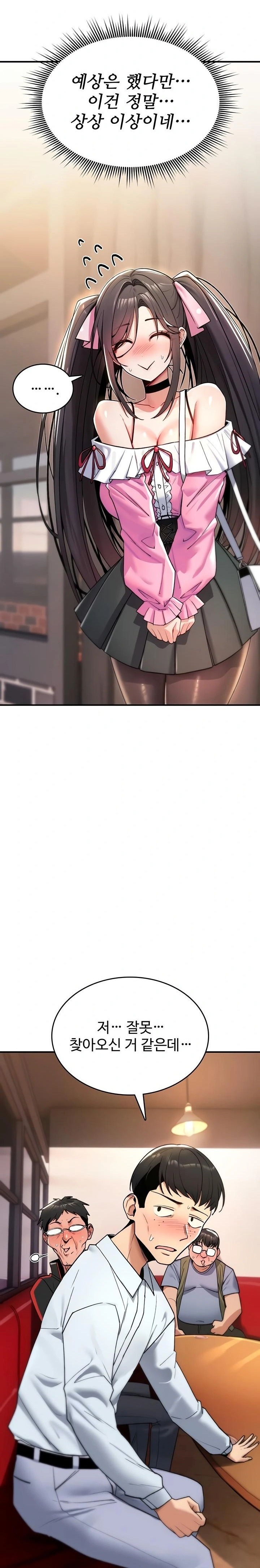 You Won’t Break Me Raw - Chapter 11 [photo 17] - MangaPorn