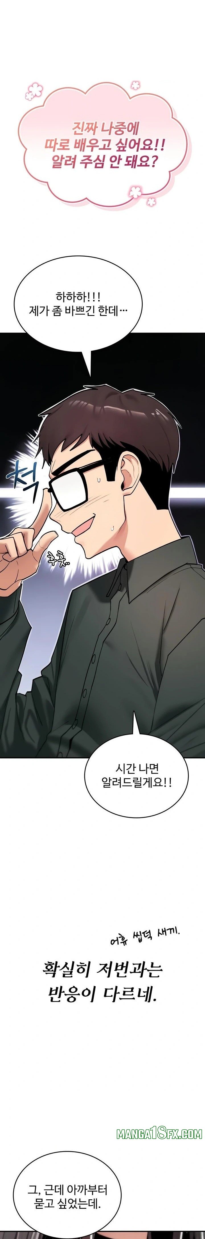 You Won’t Break Me Raw - Chapter 11 [photo 24] - MangaPorn