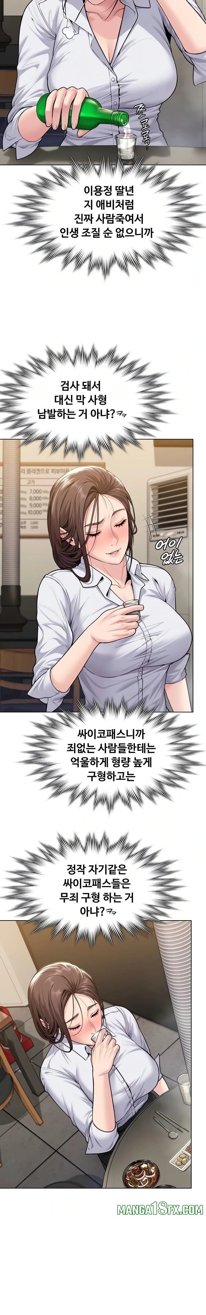 I Will Protect You Raw - Chapter 9 [photo 26] - MangaPorn