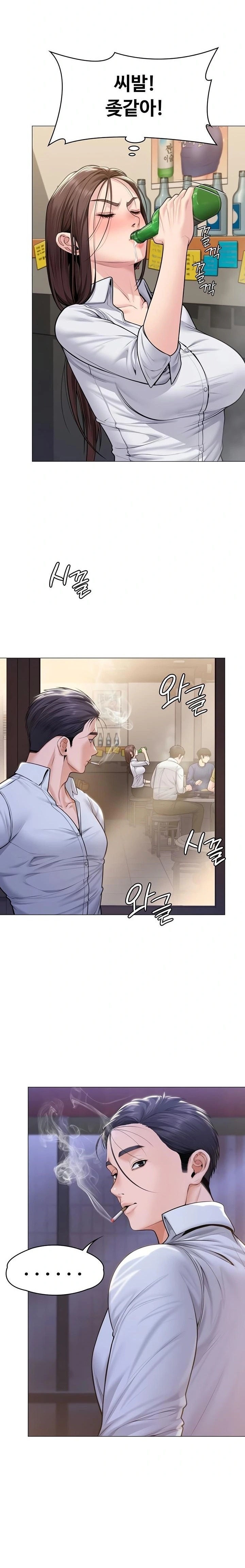 I Will Protect You Raw - Chapter 9 [photo 30] - MangaPorn