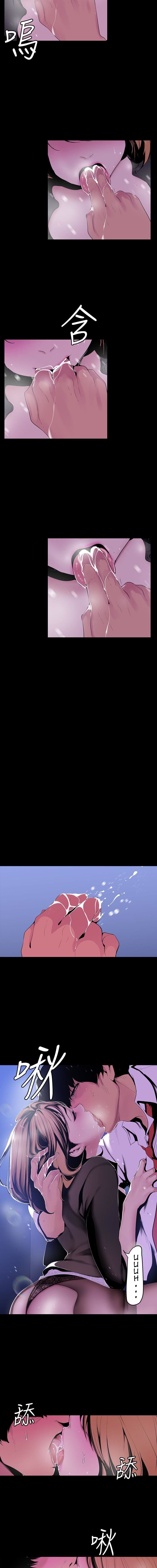 A Wonderful New World - Chapter 53 [photo 3] - MangaPorn