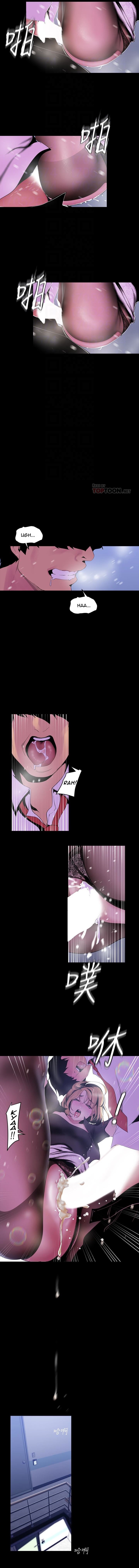 A Wonderful New World - Chapter 53 [photo 6] - MangaPorn