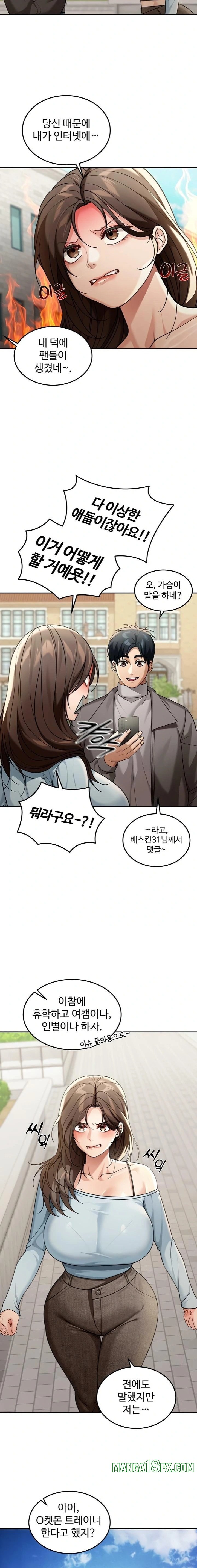 Living in America Raw - Chapter 5 [photo 15] - MangaPorn