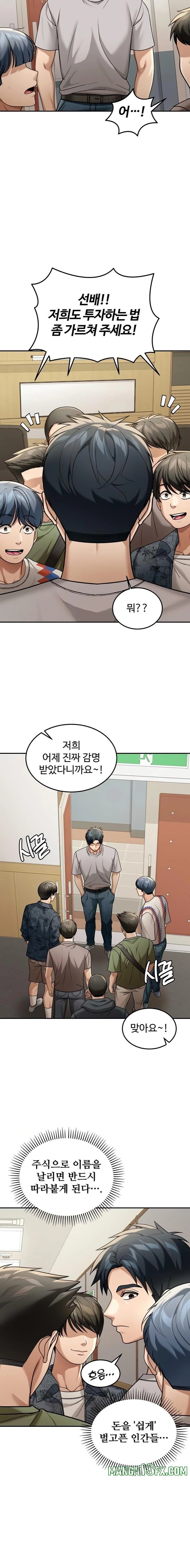 Living in America Raw - Chapter 5 [photo 17] - MangaPorn