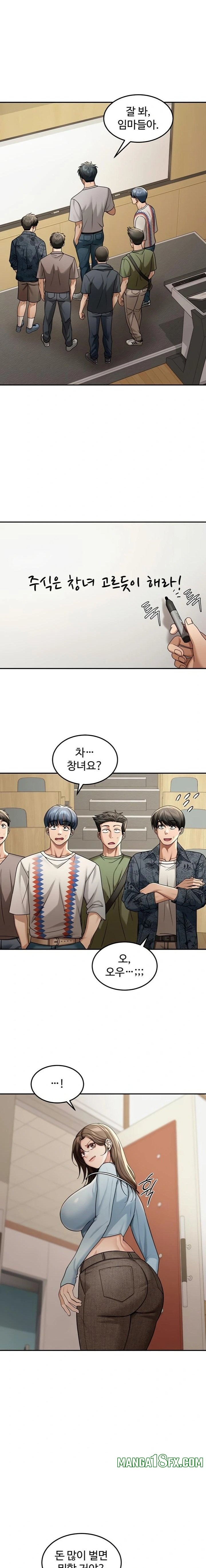 Living in America Raw - Chapter 5 [photo 18] - MangaPorn