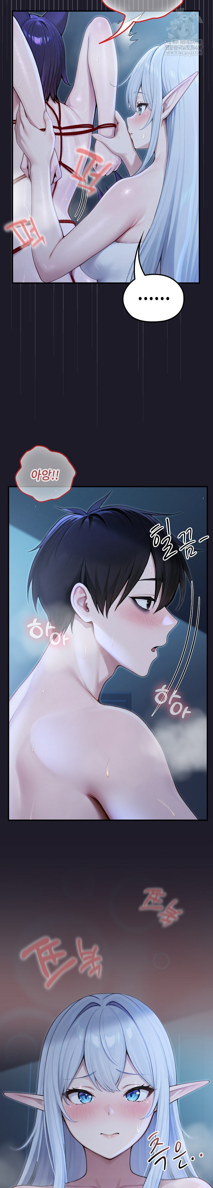 Isekai Dragondick Knight Commander Raw - Chapter 68 [photo 10] - MangaPorn