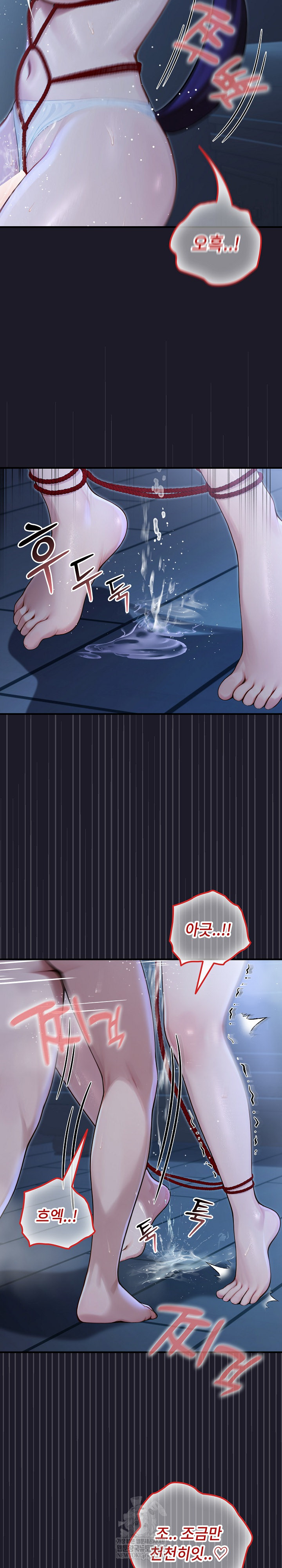 Isekai Dragondick Knight Commander Raw - Chapter 68 [photo 9] - MangaPorn