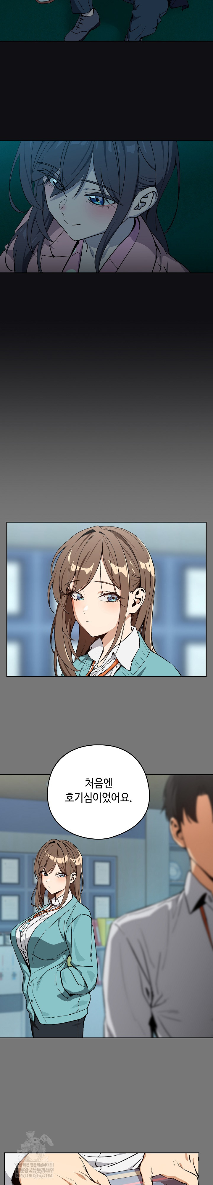 After Work Love Affairs Raw - Chapter 107 [photo 12] - MangaPorn