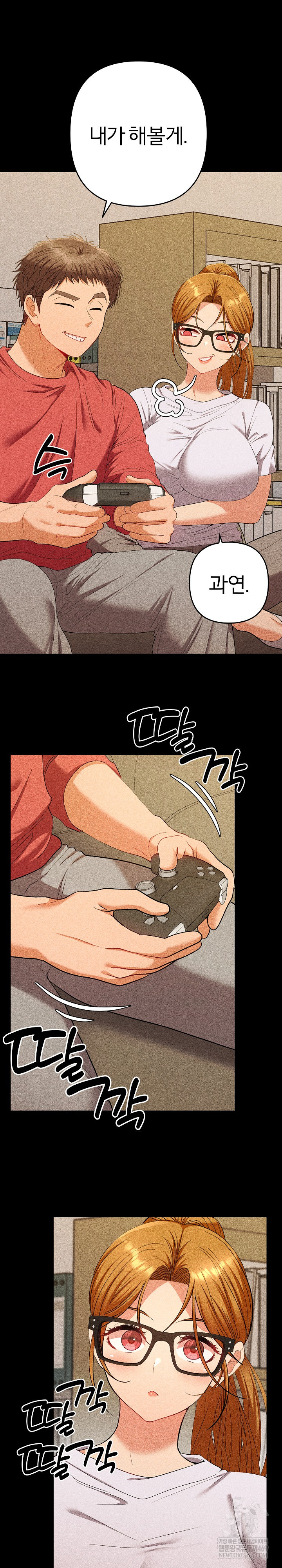 Everyone’s Man Raw - Chapter 29 [photo 10] - MangaPorn