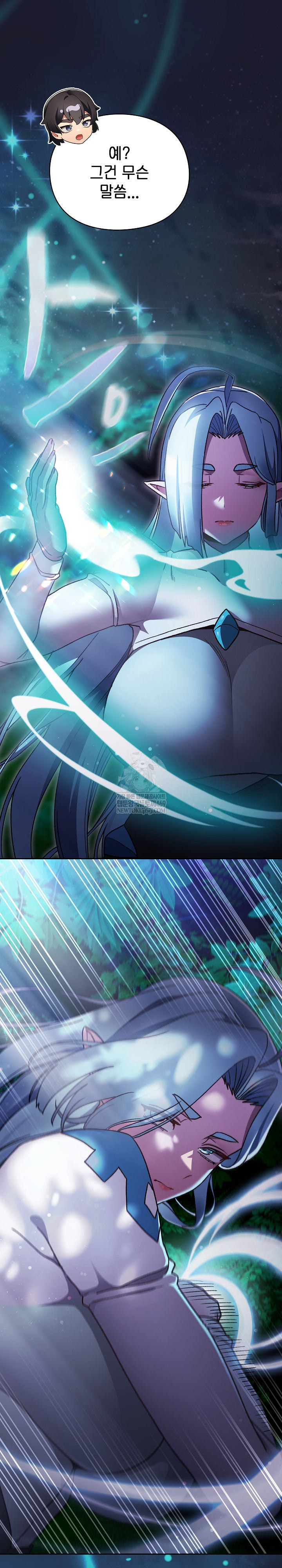 Save the World by Hitting It Raw - Chapter 17 [photo 27] - MangaPorn