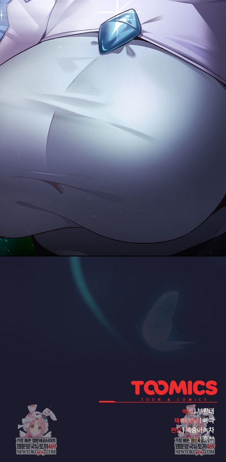 Save the World by Hitting It Raw - Chapter 17 [photo 30] - MangaPorn