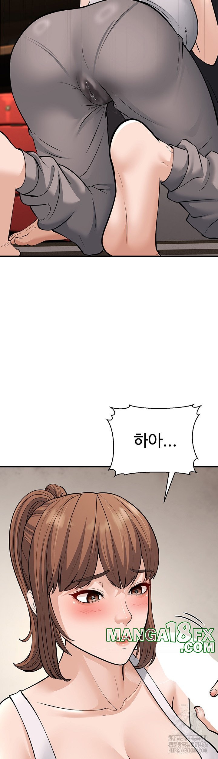 A Young Auntie Raw - Chapter 21 [photo 10] - MangaPorn