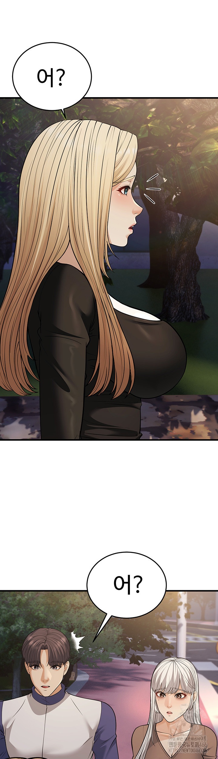 A Young Auntie Raw - Chapter 21 [photo 19] - MangaPorn