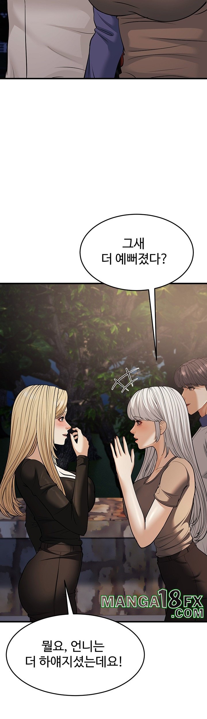 A Young Auntie Raw - Chapter 21 [photo 21] - MangaPorn