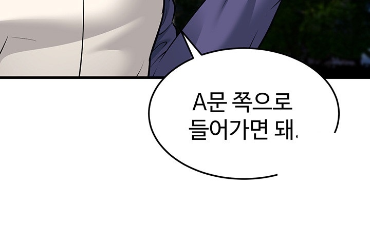 A Young Auntie Raw - Chapter 21 [photo 30] - MangaPorn