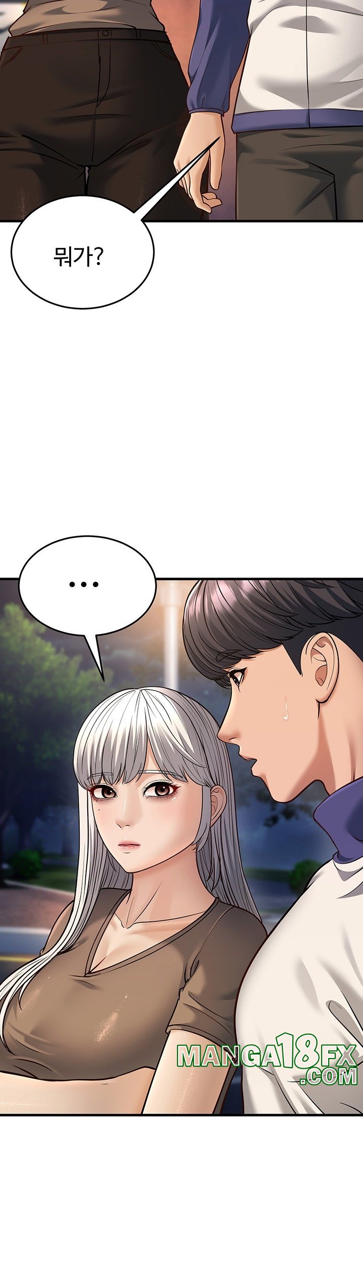 A Young Auntie Raw - Chapter 21 [photo 33] - MangaPorn