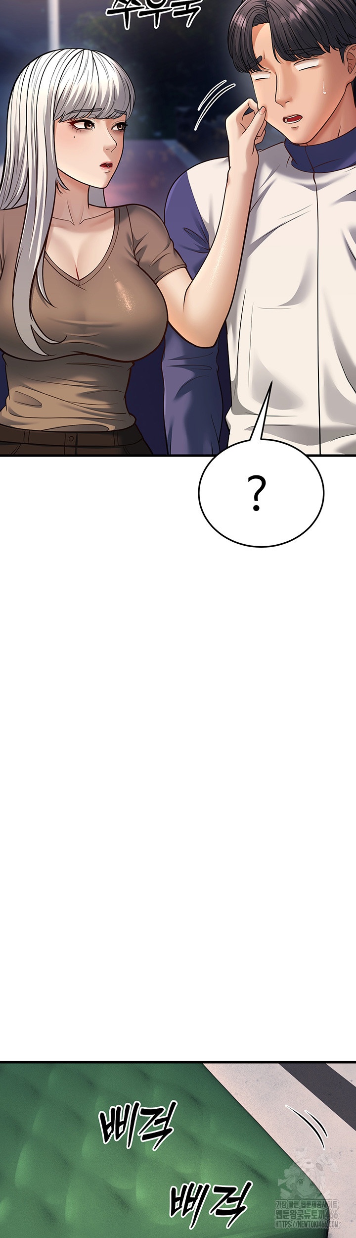 A Young Auntie Raw - Chapter 21 [photo 35] - MangaPorn