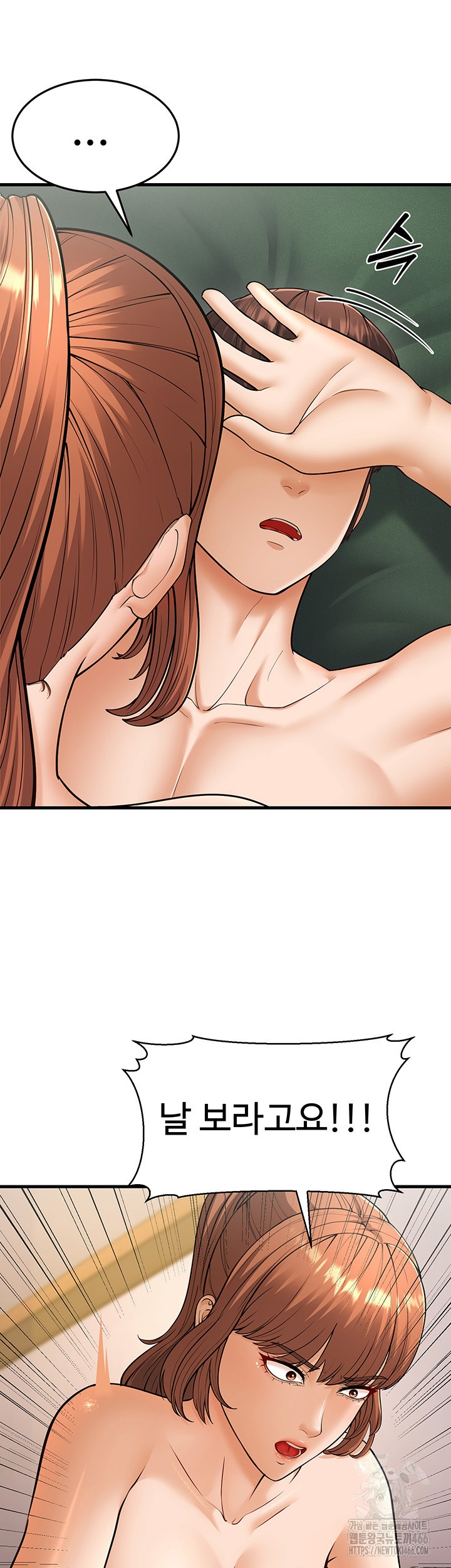 A Young Auntie Raw - Chapter 21 [photo 43] - MangaPorn