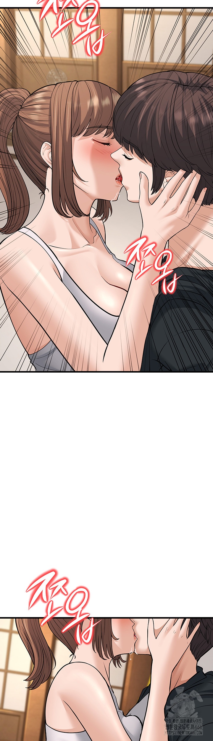 A Young Auntie Raw - Chapter 21 [photo 5] - MangaPorn