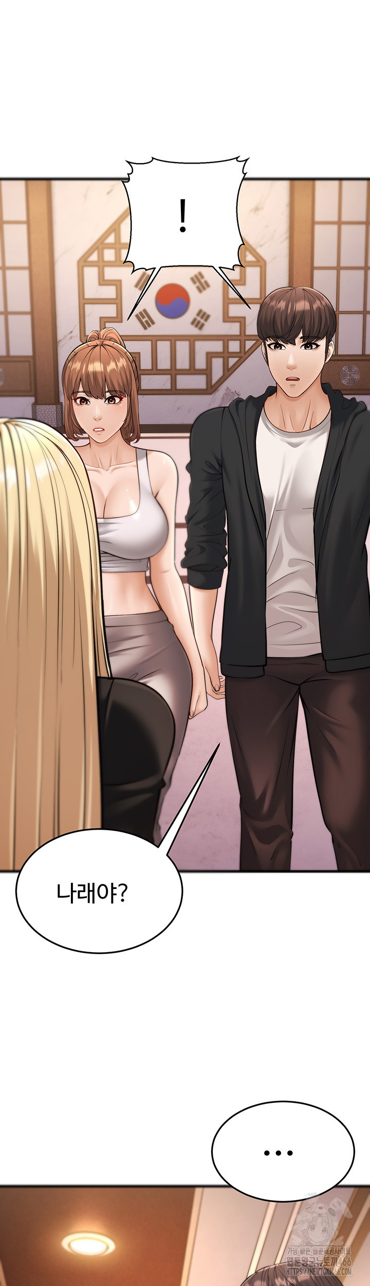 A Young Auntie Raw - Chapter 21 [photo 54] - MangaPorn