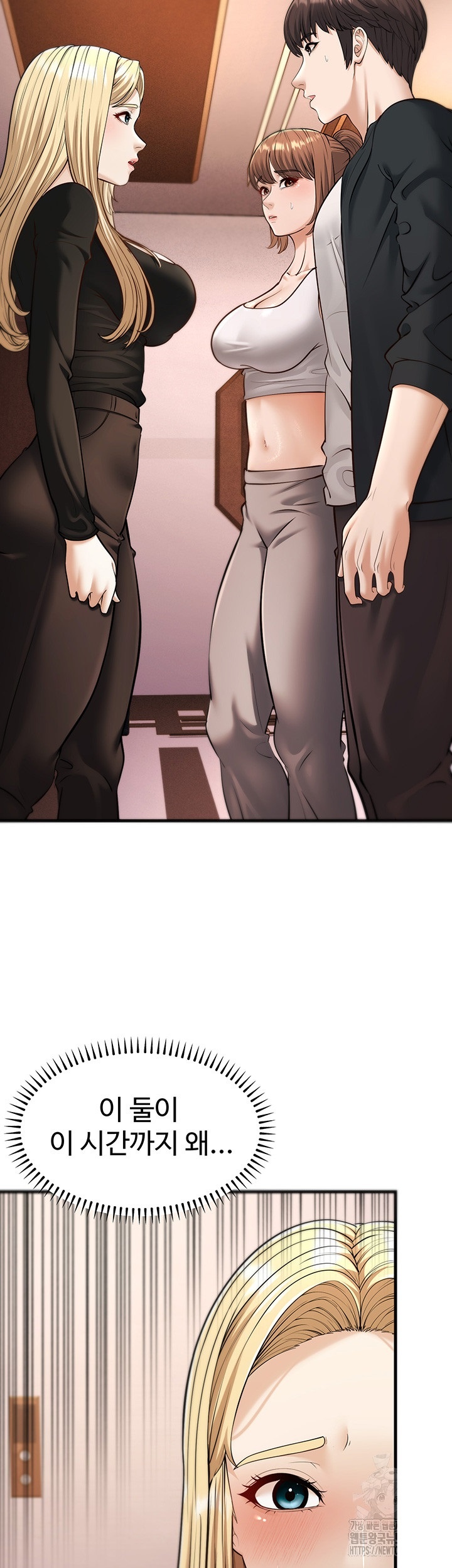 A Young Auntie Raw - Chapter 21 [photo 55] - MangaPorn