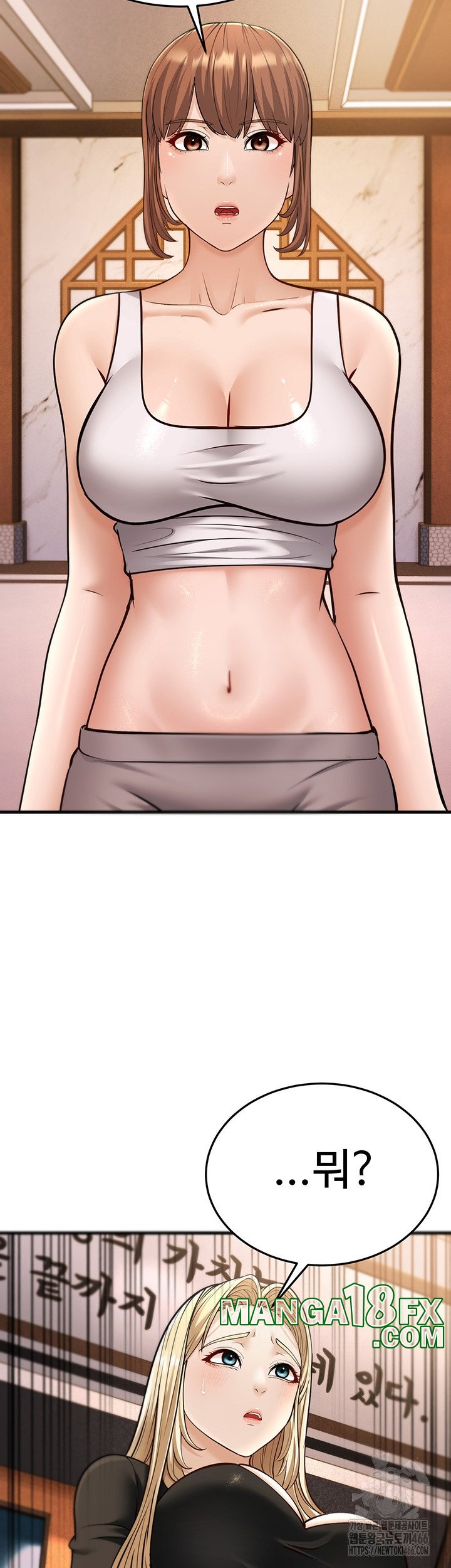 A Young Auntie Raw - Chapter 21 [photo 58] - MangaPorn