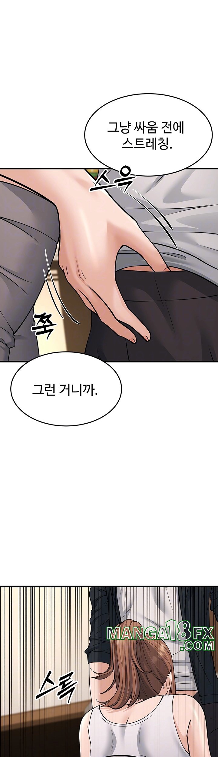 A Young Auntie Raw - Chapter 21 [photo 9] - MangaPorn