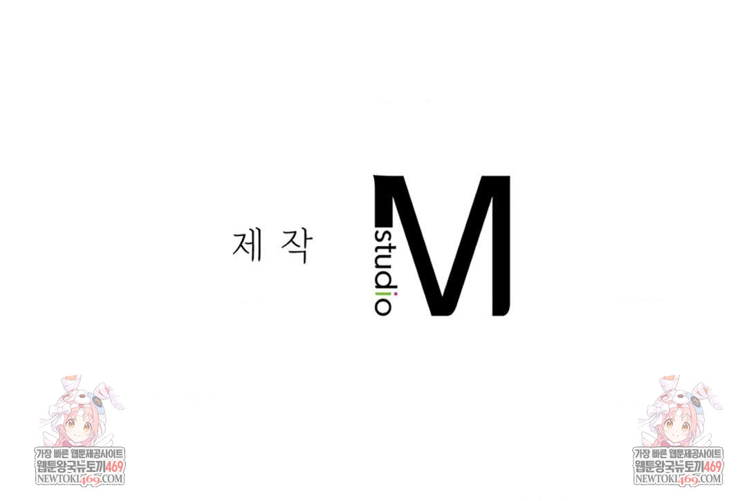 PC Room Girl Raw - Chapter 19 [photo 104] - MangaPorn