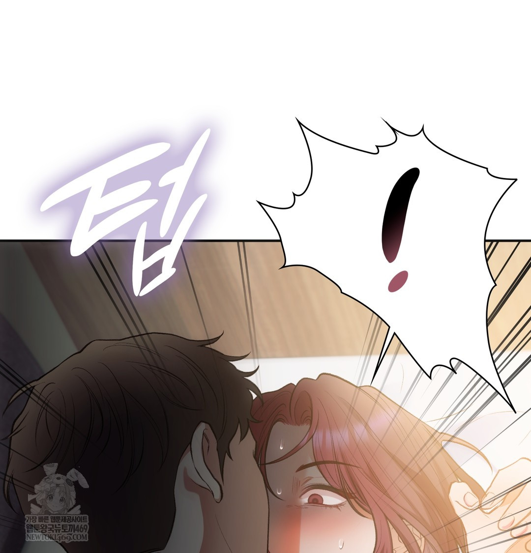 Slave Diary Raw - Chapter 30 [photo 13] - MangaPorn