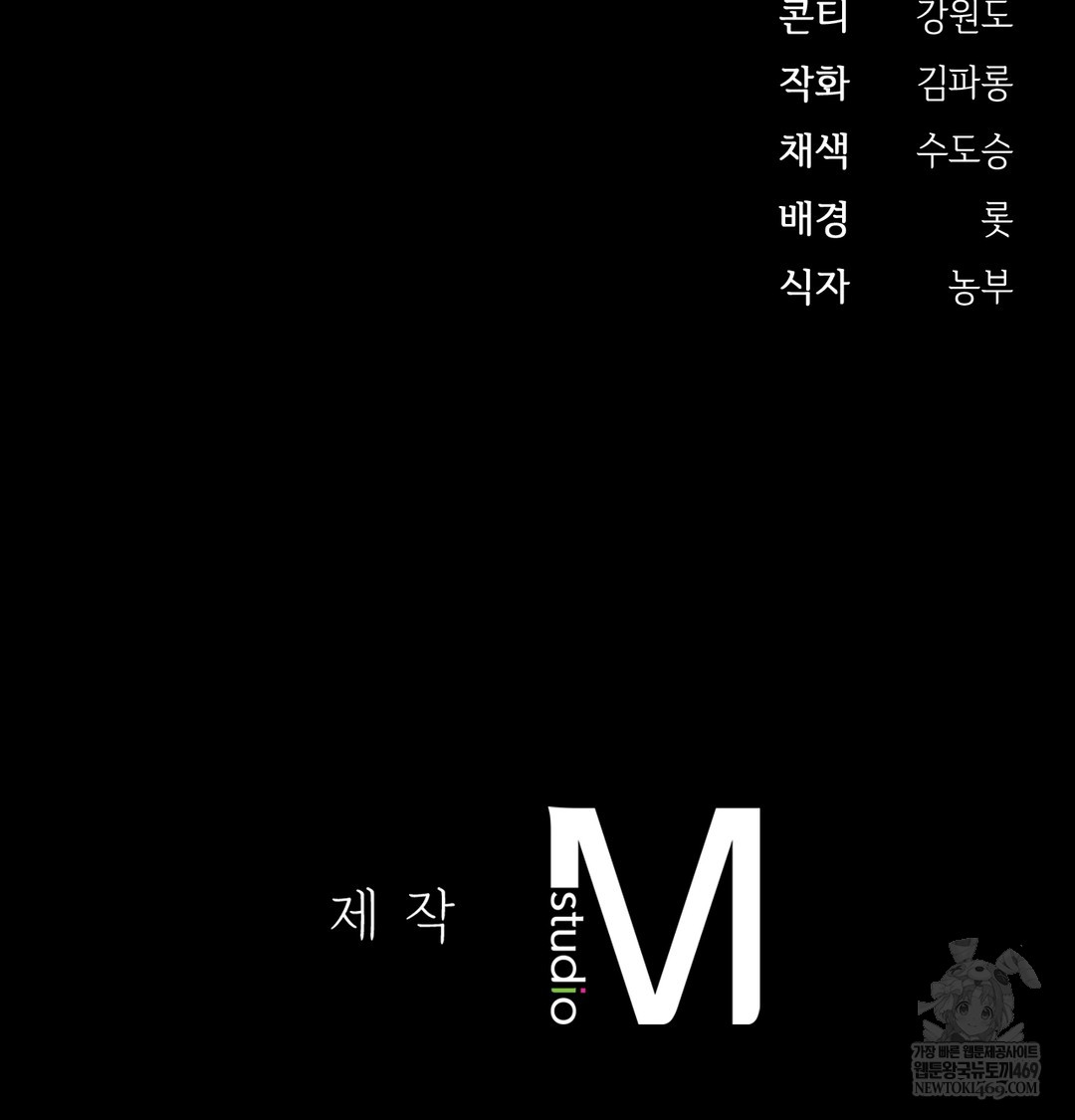 Slave Diary Raw - Chapter 30 [photo 42] - MangaPorn