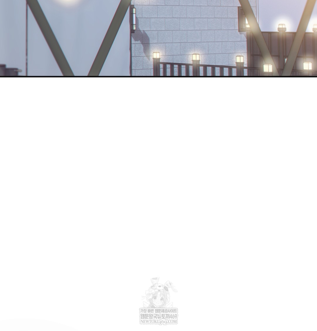 Slave Diary Raw - Chapter 30 [photo 5] - MangaPorn