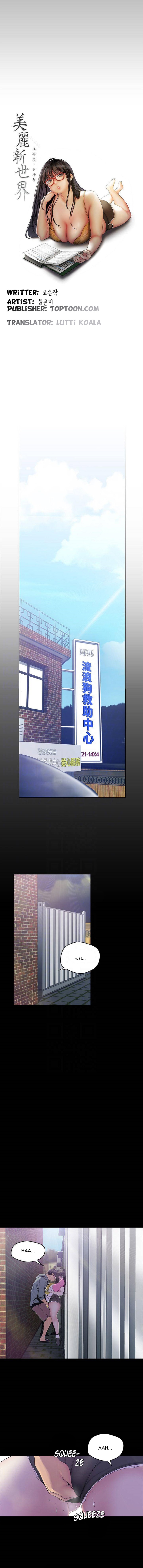 A Wonderful New World - Chapter 58 [photo 7] - MangaPorn