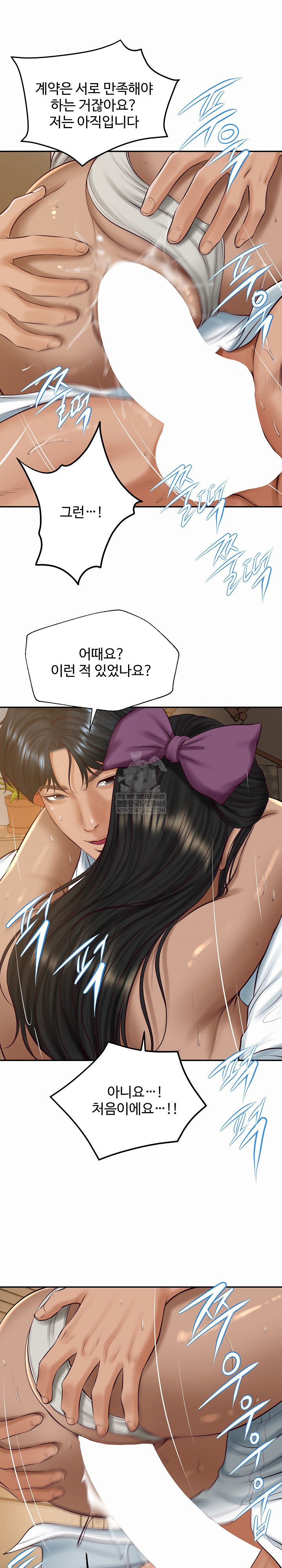 The Billionaire’s Monster Cock Son-In-Law Raw - Chapter 74 [photo 10] - MangaPorn