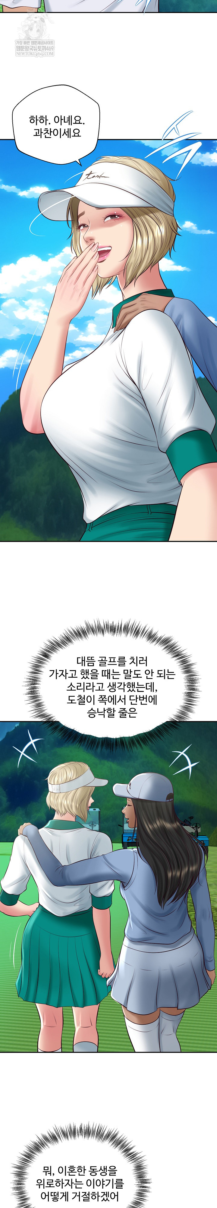 The Billionaire’s Monster Cock Son-In-Law Raw - Chapter 74 [photo 25] - MangaPorn