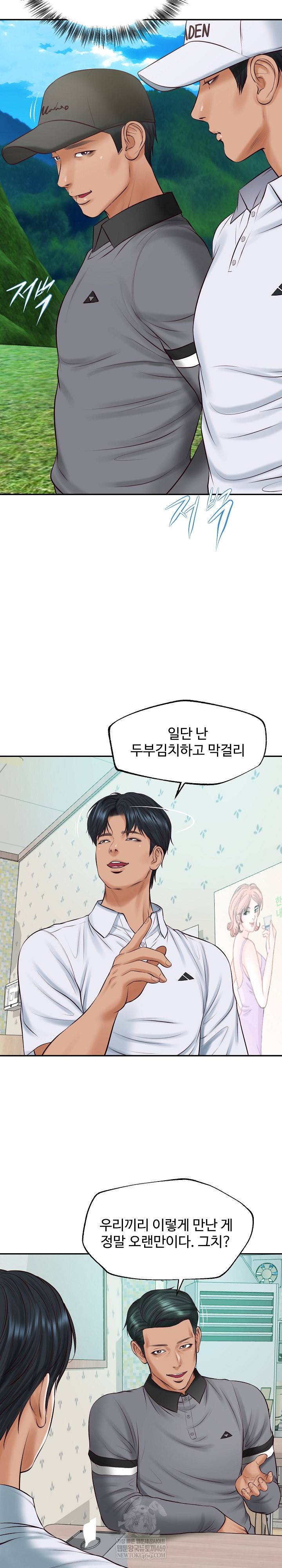 The Billionaire’s Monster Cock Son-In-Law Raw - Chapter 74 [photo 26] - MangaPorn