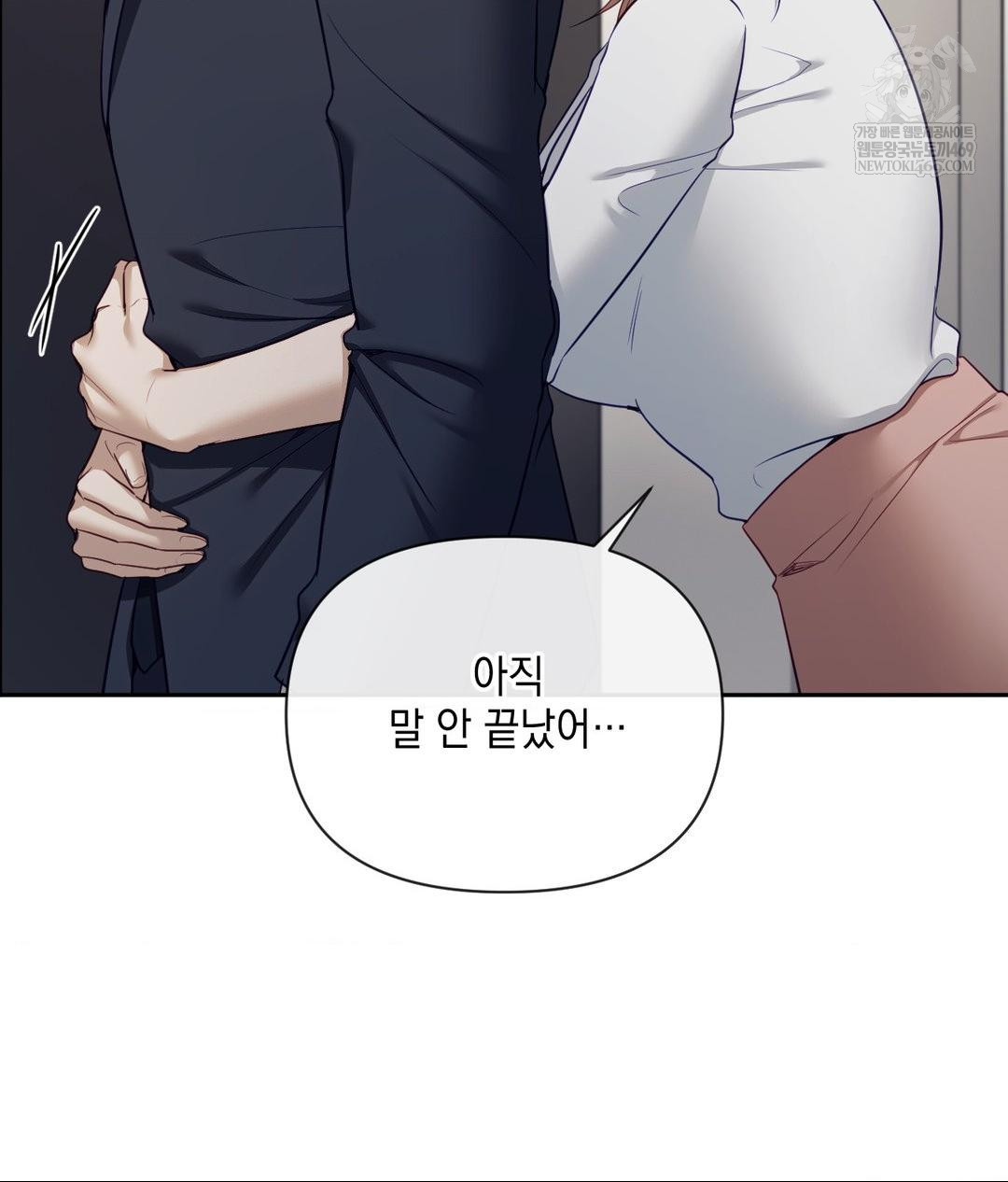 Senior Assistant Instructor Raw - Chapter 43 [photo 100] - MangaPorn